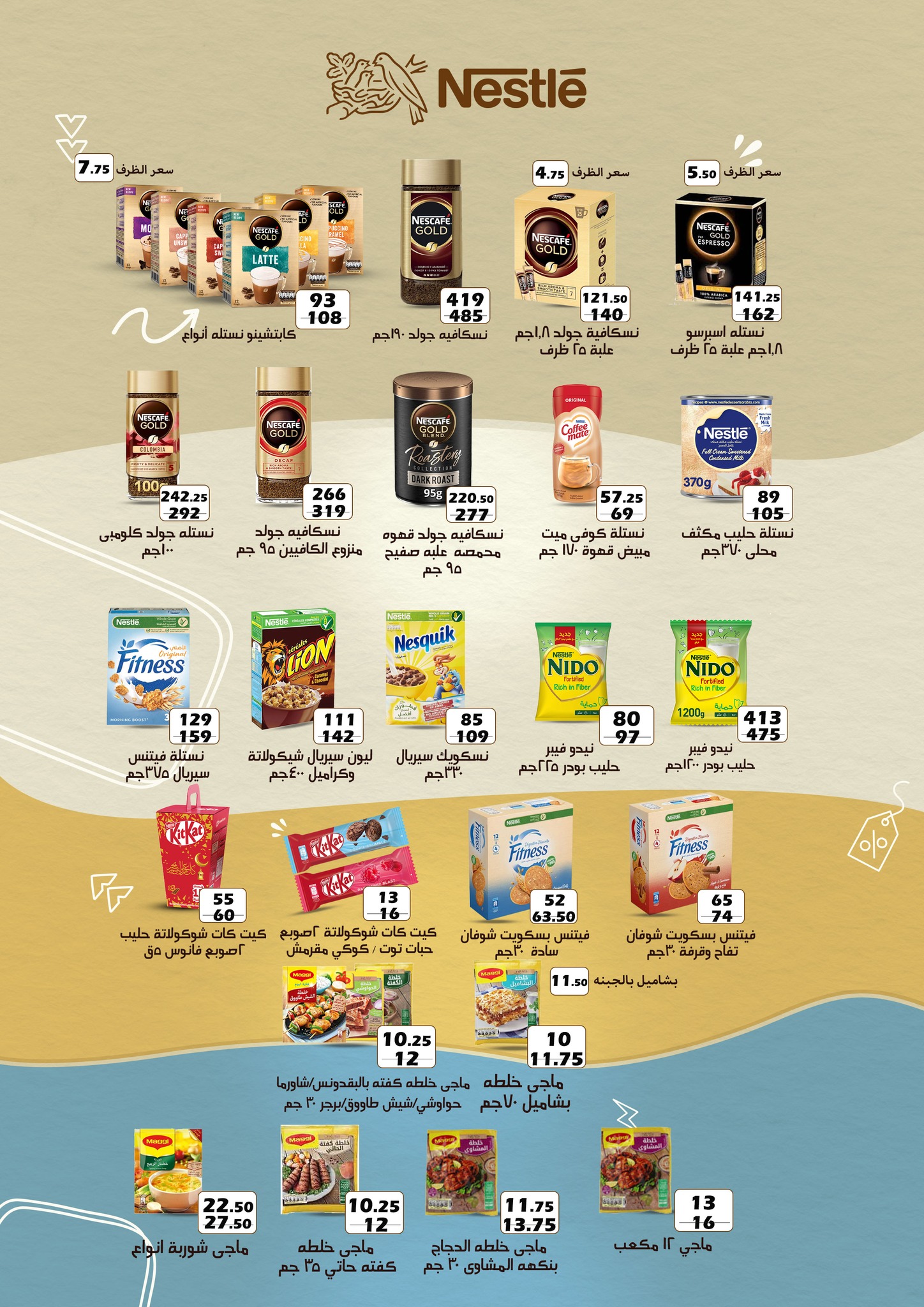 fathalla offers from 10feb to 25feb 2025 عروض فتح الله من 10 فبراير حتى 25 فبراير 2025 صفحة رقم 21